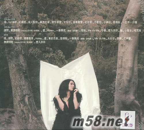 鄭融精選 (2CD+DVD)專輯背面圖片