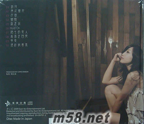 期待 (日本版)專輯背面圖片