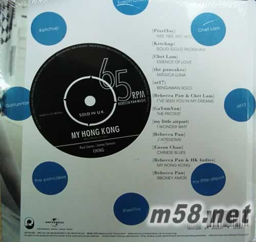 MY DREAM MY WAY MY INDIE MUSIC專輯背面圖片