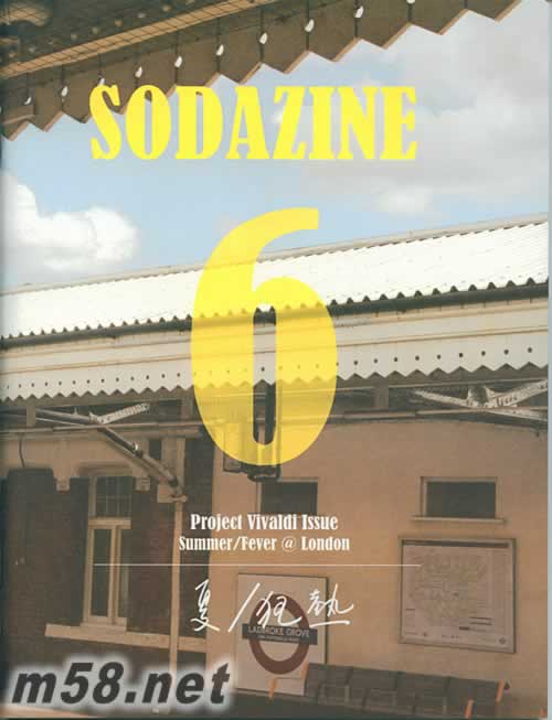 夏 狂熱贈品書正面圖片