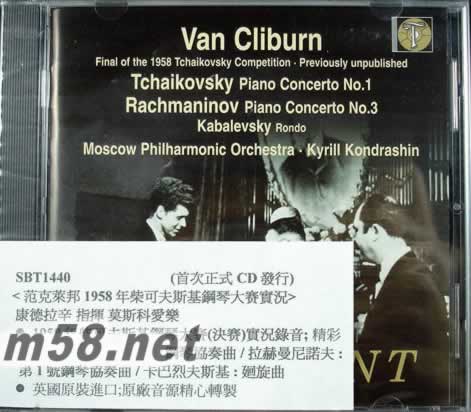 范克萊邦1958年柴可夫斯基鋼琴大賽實況專輯正面圖片