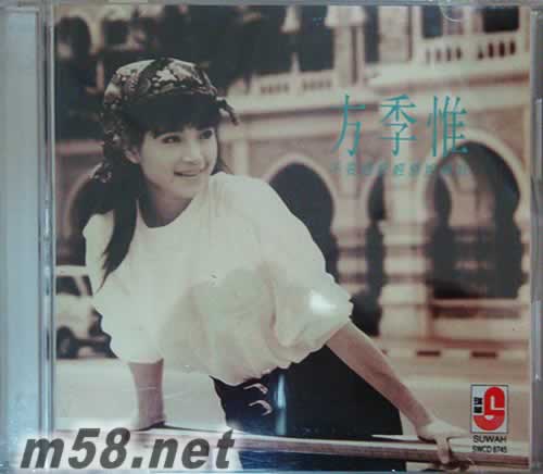 不要這么輕易說愛我專輯正面圖片