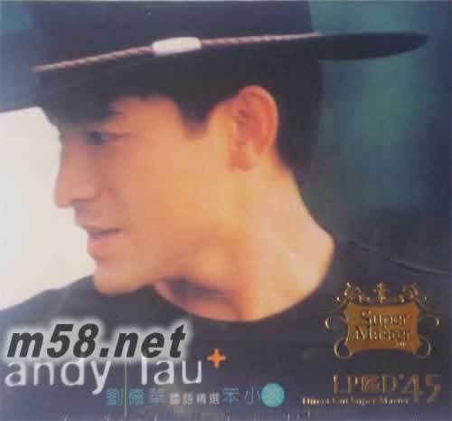 笨小孩 LPCD45專輯正面圖片