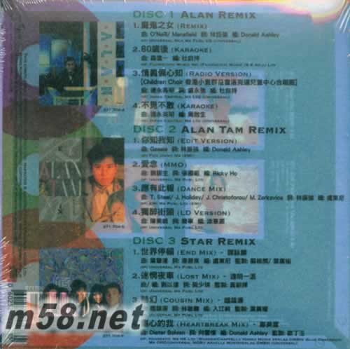 譚詠麟 3 3EP環球復黑王專輯背面圖片