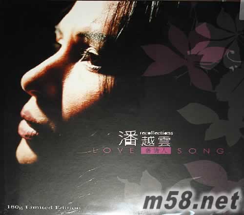 舊情人 黑膠專輯正面圖片