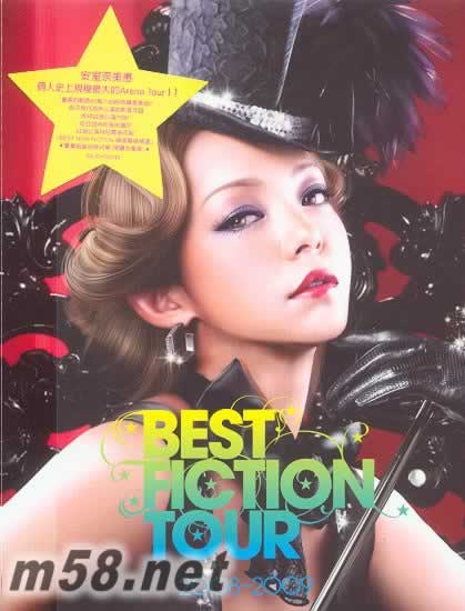 2008-2009年最大規(guī)模的巡回演唱會 臺灣版專輯正面圖片