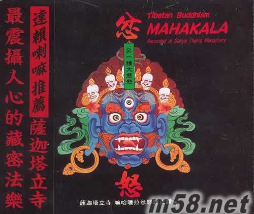 忿怒 另一種大慈悲專輯正面圖片