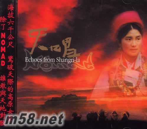 天唱專輯正面圖片