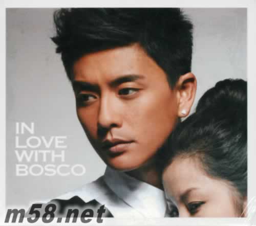 In Love With Bosco (2nd Edition) (CD+DVD)專輯正面圖片
