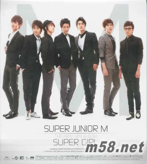 首張國語迷你專輯 SUPER GIRL 臺灣版專輯背面圖片