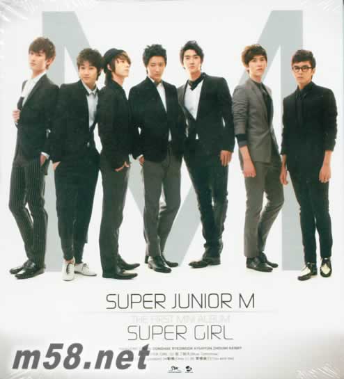 THE FIRST MINI ALBUM SUPER GIRL 香港版 首批送海報專輯背面圖片