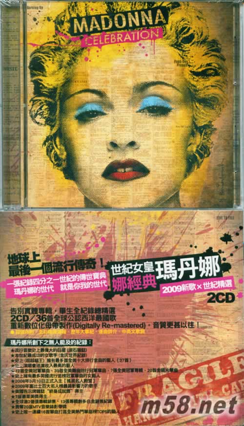 CELEBRATION 娜經(jīng)典 2009新歌+世紀(jì)精選 臺(tái)版 2CD專輯正面圖片