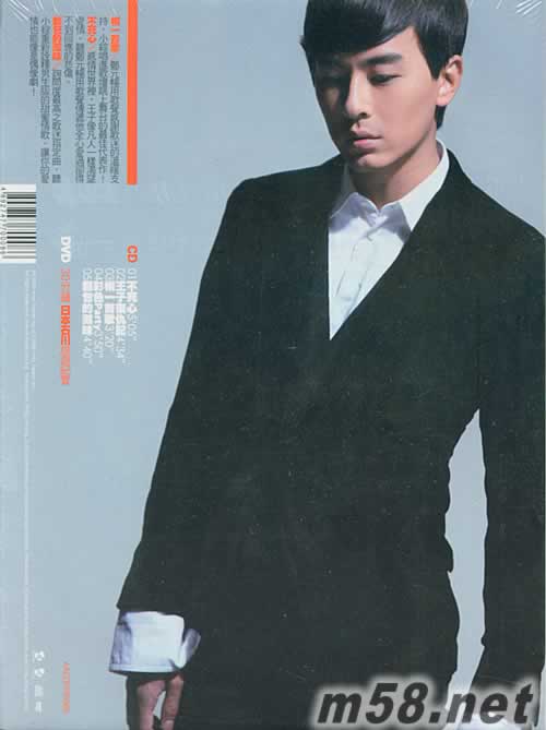 暢一首歌 全面擁抱版專輯背面圖片