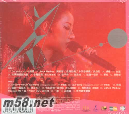 唱泳音樂世界專輯背面圖片