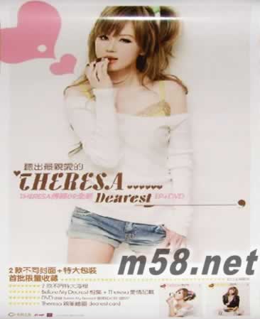 Dearest 原版海報(bào)海報(bào)正面圖片