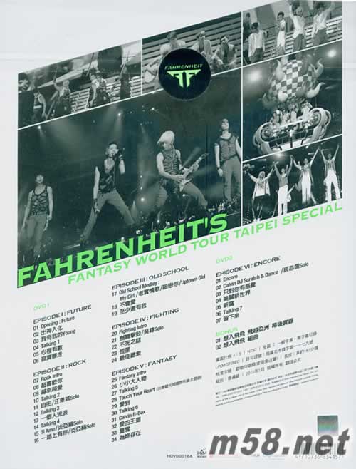 想入飛飛 臺北小巨蛋演唱會2DVD+護照夾+32頁精美寫真專輯背面圖片