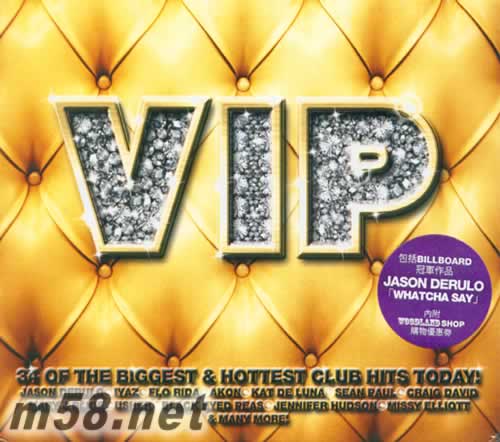 VIP專輯正面圖片