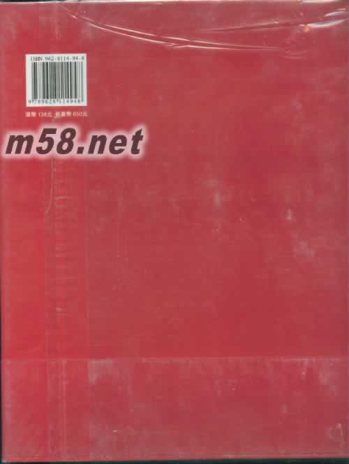 盛世光陰(精裝版)專輯背面圖片