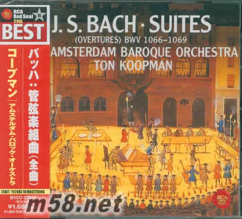 巴哈:管弦樂組曲 日本版專輯正面圖片