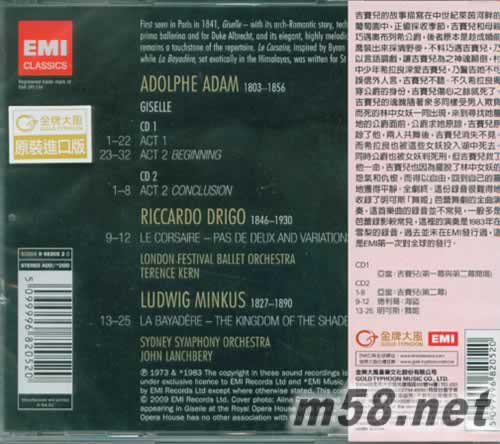 亞當:吉賽兒/德利哥:海盜/明可斯:舞姬 / 泰倫斯肯恩(指揮) 2CD專輯背面圖片