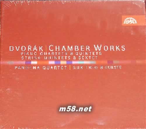 德沃夏克 室內(nèi)樂(lè)作品 4CD專輯正面圖片