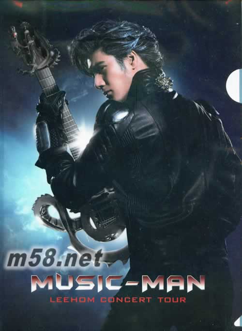 MUSIC MAN 文件夾 一組4個專輯正面圖片