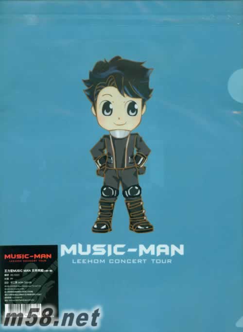 旺福愛你 CD+特效顯影濾鏡-手機吊飾專輯背面圖片