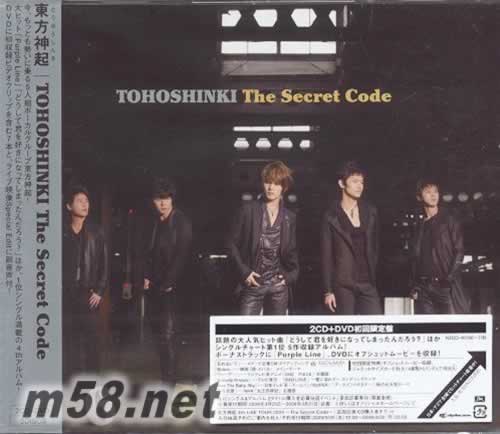 The Secret Code 初回限定盤 日本版 2CD+DVD專輯正面圖片