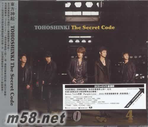 神起密碼 The Secret Code 臺灣版 2CD+DVD專輯正面圖片