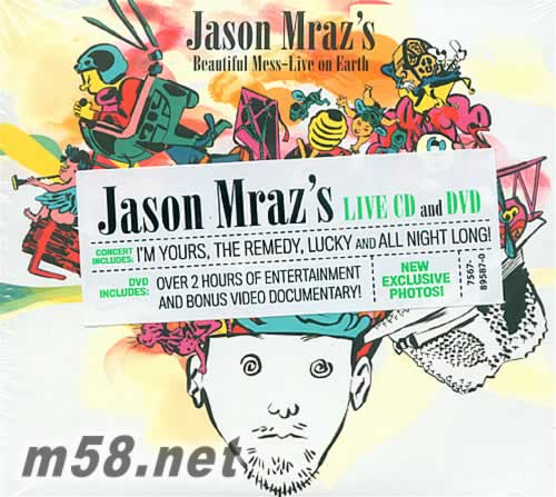 Beautiful Mess: Live on Earth 美麗的混亂 CD+DVD 香港版專輯正面圖片