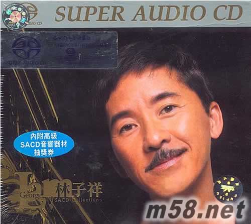 SACD1+1 限量版 2CD專輯正面圖片