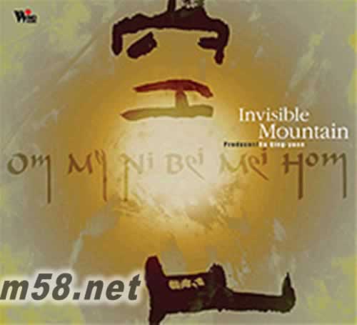 心靈音樂 徐清原 空山專輯正面圖片