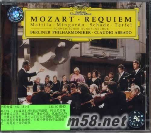 莫札特:安魂曲 阿巴多指揮柏林愛樂專輯正面圖片
