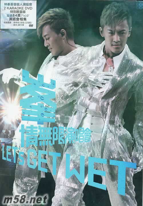 無限演唱會Let s Get Wet 特別版 2DVD+84頁相集專輯正面圖片