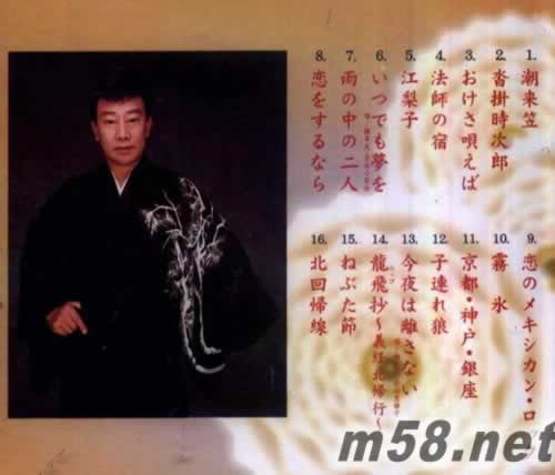 橋幸夫 全曲集專輯背面圖片