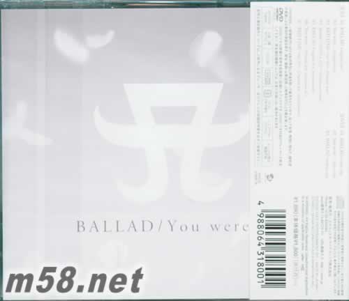 BALLAD / You were... CD+DVD 日本B版專輯背面圖片
