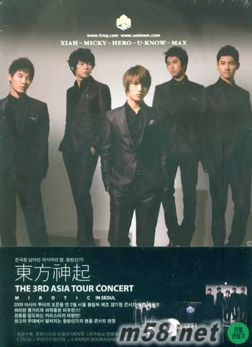 The 3rd Asia Tour Concert