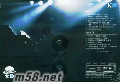 Timeless Live In Hong Kong 2009 演唱會(huì) (2DVD)專輯背面圖片