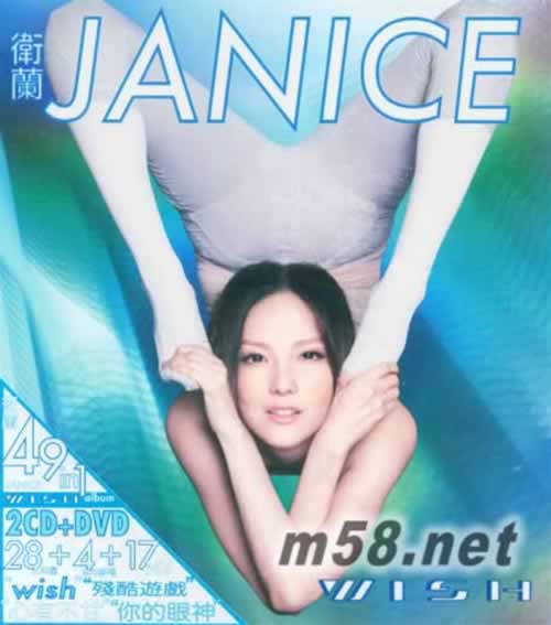 Wish (新曲+精選) 2CD+DVD專輯正面圖片