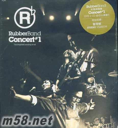 CONCERT#1 演唱會專輯正面圖片