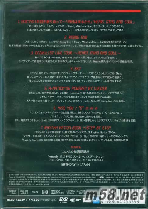 HISTORY IN JAPAN VOL .2(日本初回限量DVD)專輯背面圖片