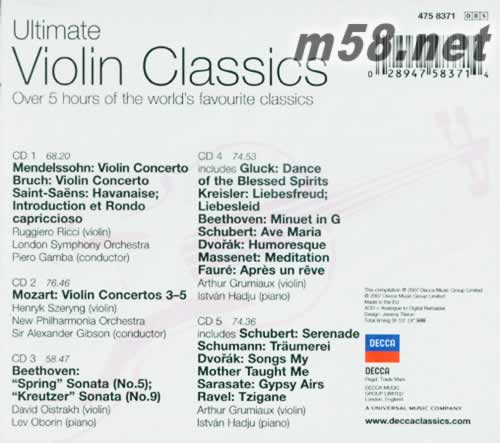 古典小提琴Ultimate Violin Classics(5CD套裝)專輯背面圖片