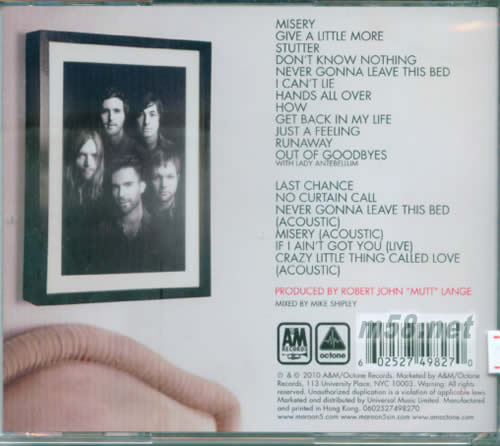 Hands All Over (Deluxe Edition)香港特別版專輯背面圖片