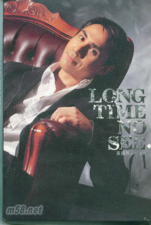 LONG TIME NO SEE專輯正面圖片