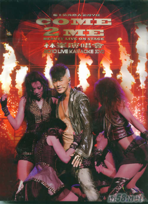 COME 2 ME BEAUTY LIVE ON STAGE 林峰演唱會LIVE KARAOKE (平裝版)專輯正面圖片