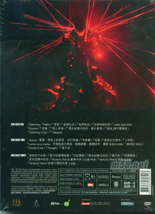 COME 2 ME BEAUTY LIVE ON STAGE 林峰演唱會LIVE KARAOKE (平裝版)專輯背面圖片