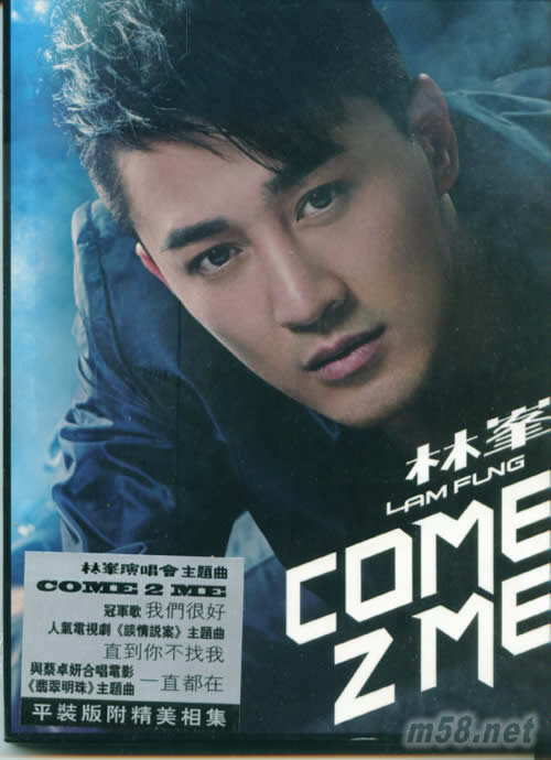 COME 2 ME (平裝版)專輯正面圖片