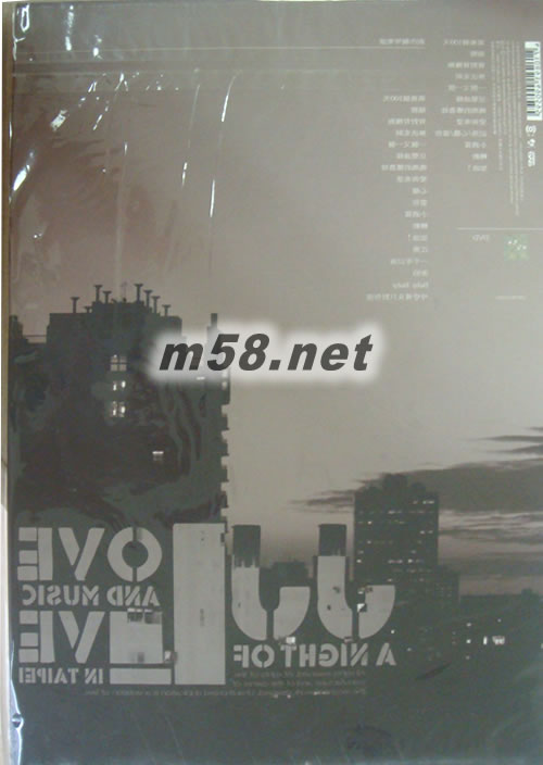 100天Love音樂實錄 (DVD)專輯背面圖片