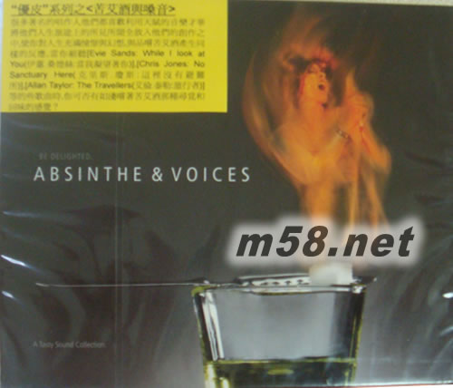 Absinthe & Voices優皮系列之苦艾酒與嗓音專輯正面圖片