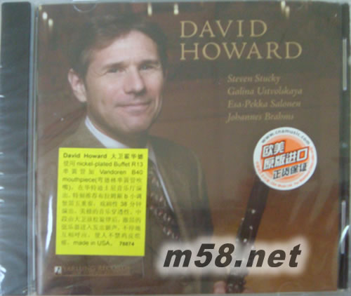 David Howard Clarinet 大衛(wèi)霍華德 單簧管的現(xiàn)場(chǎng)演出專輯正面圖片